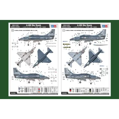 Hobby Boss 87256 1:72 A-4M Skyhawk