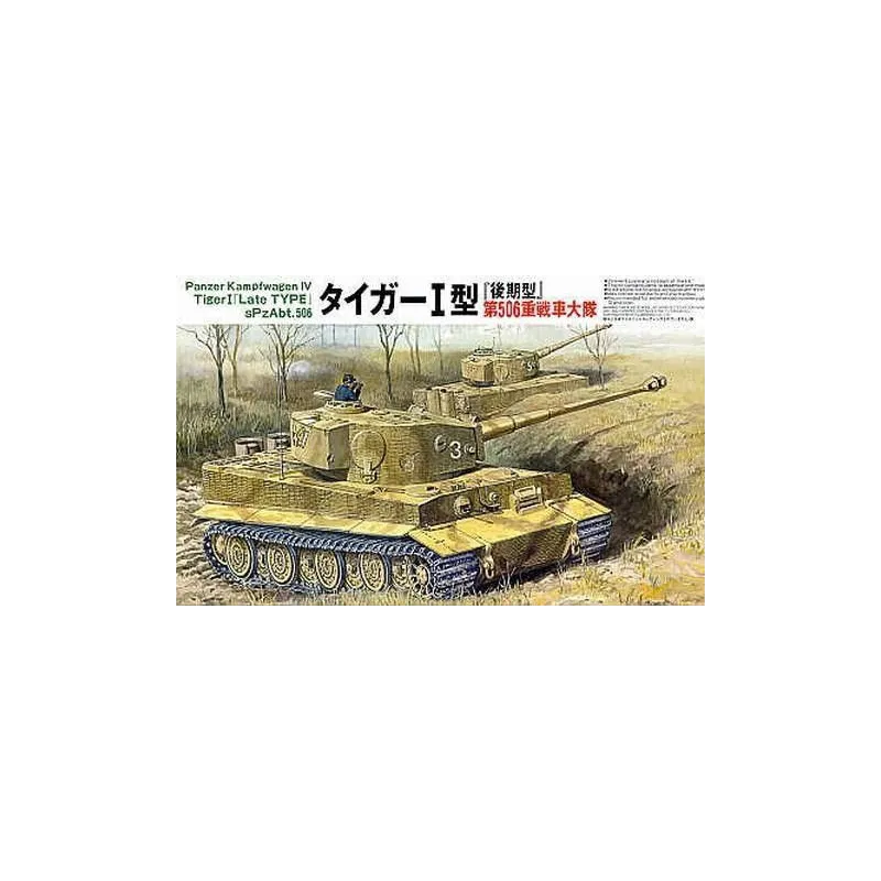 Model plastikowy German Heavy Tiger I Late Version