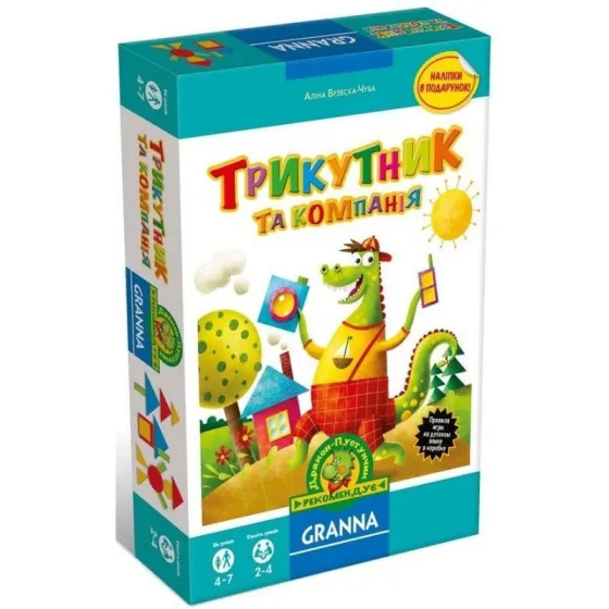 Gra Kółka i spółka (UA)