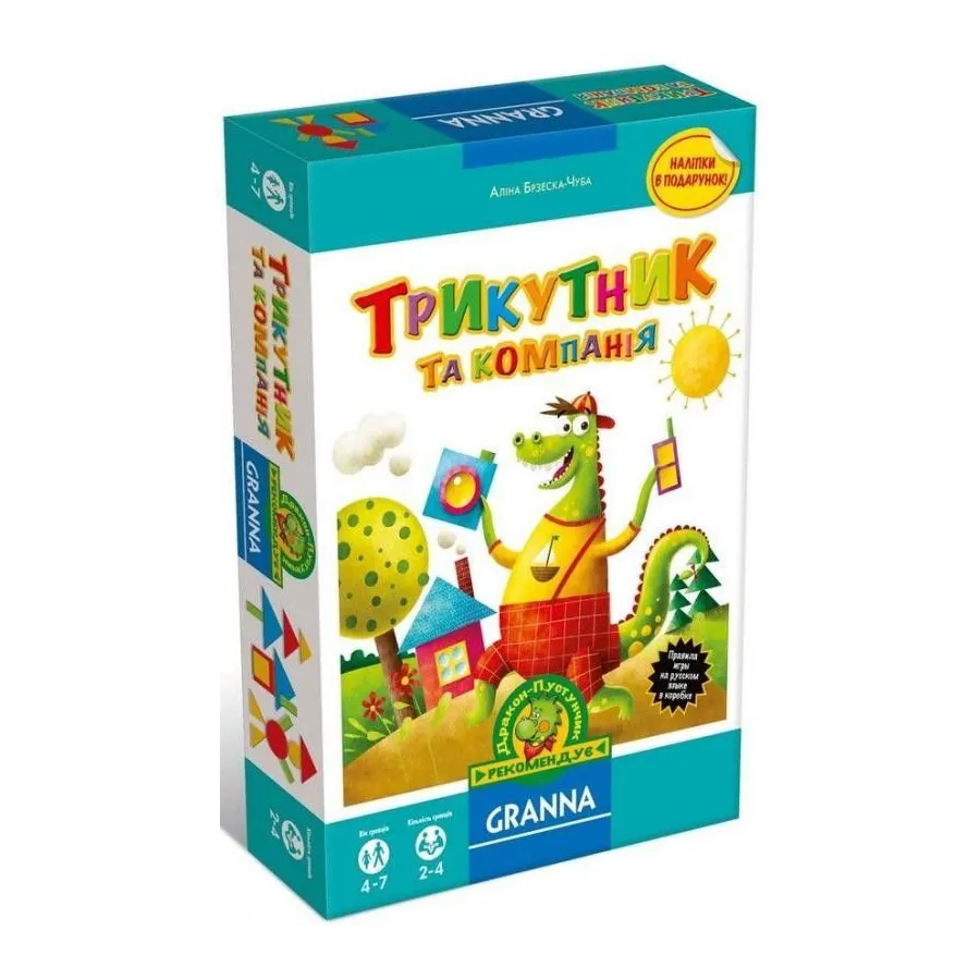 Gra Kółka i spółka (UA)