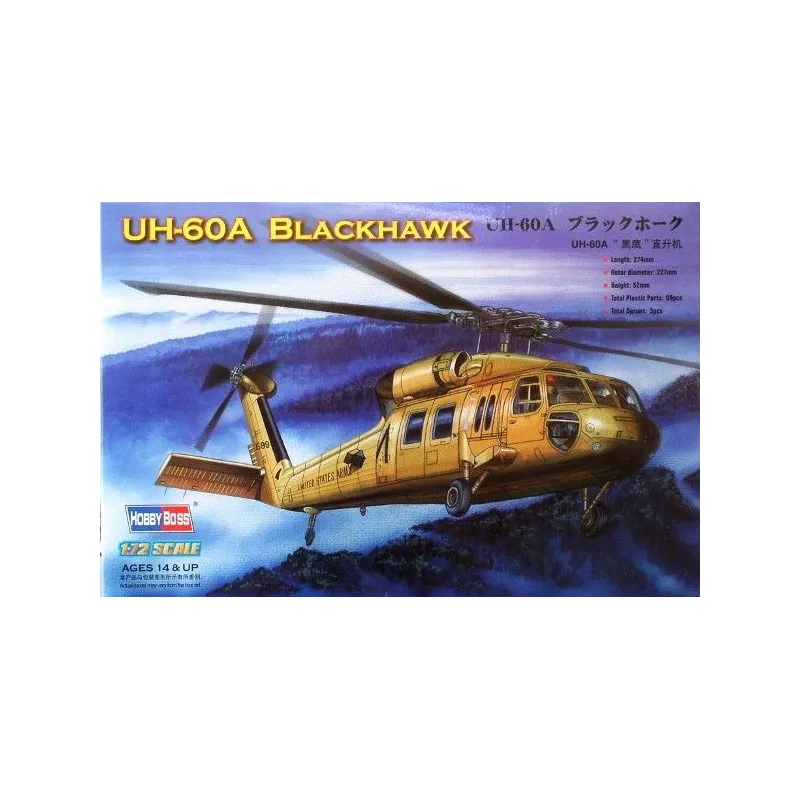 HOBBY BOSS UH-60A Blackh awk