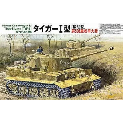 Model plastikowy German Heavy Tiger I Late Version