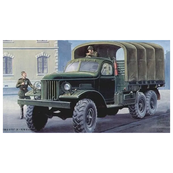 ZIL-157 6X6 Military Truck