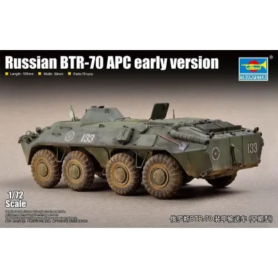 Russian BTR-70 APC early version