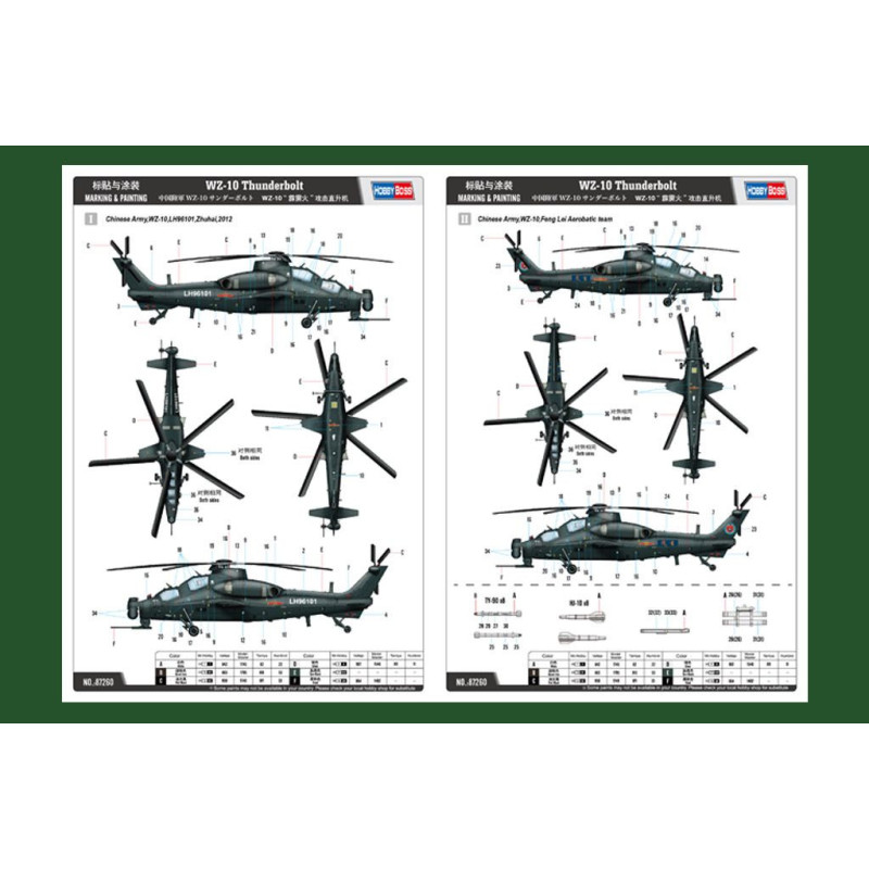 Hobby Boss 87260 WZ-10 Thunderbolt skala 1:72