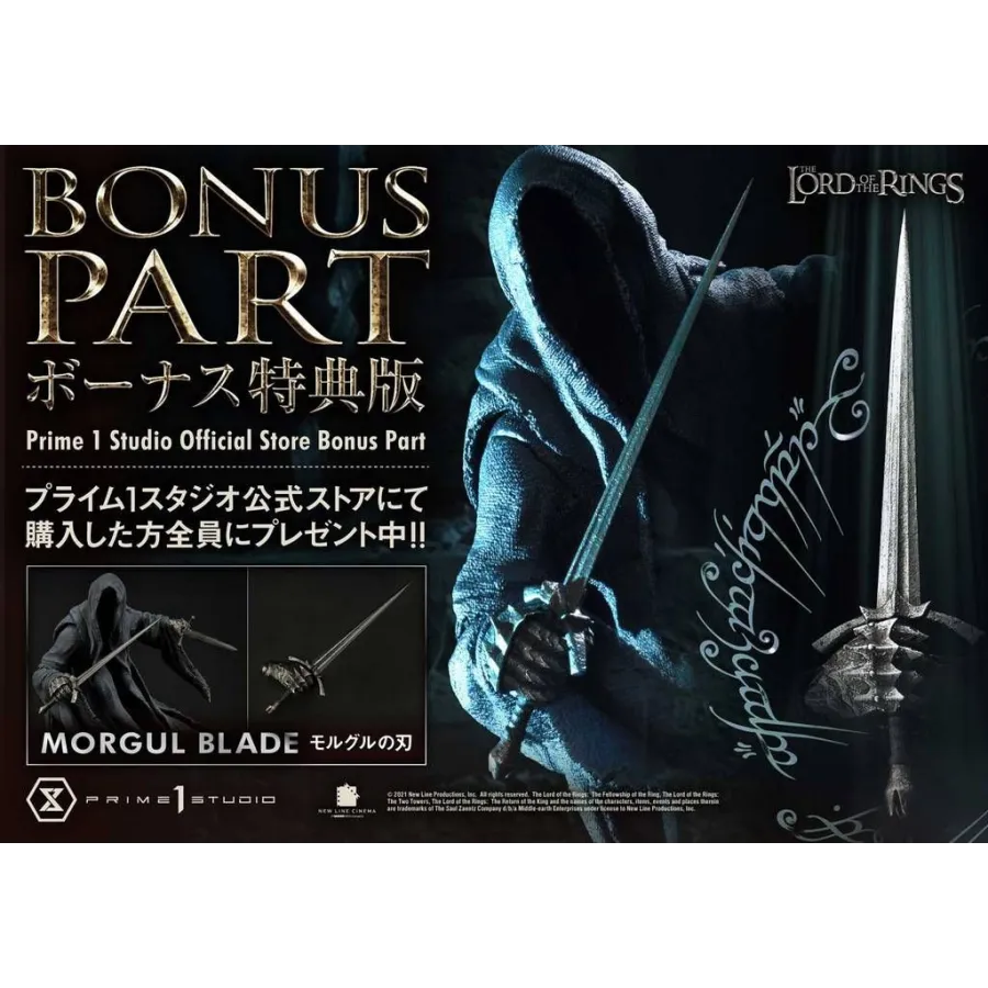 Statuetka Lord of the Rings: Nazgul Bonus Version Prime 1