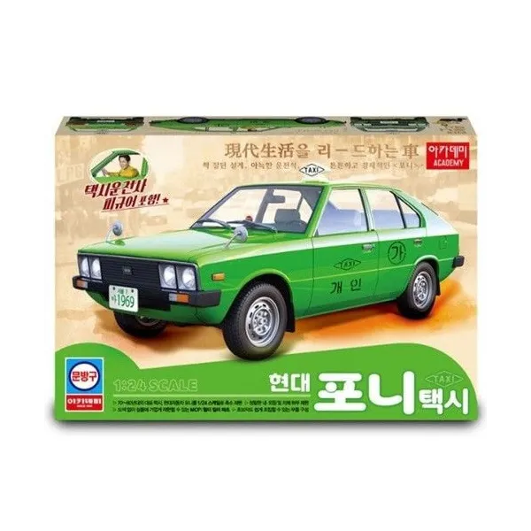 Model plastikowy Hyundai Pony gen. 1 Taxi 1/24