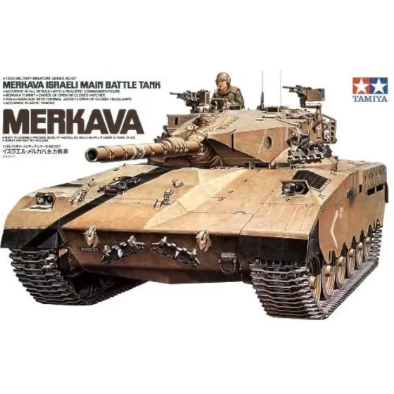 Israeli Merkava I MBT