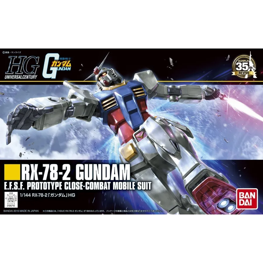 Gundam HGUC 1/144 RX-78-2
