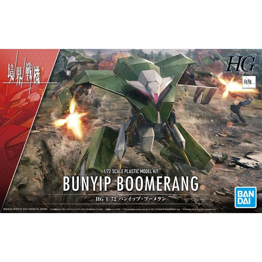 Gundam: Bunyip Boomerang HG 1/72