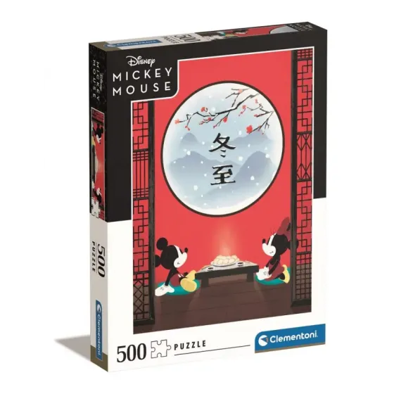 Puzzle 500 elementów High Quality, Orientalna przerwa