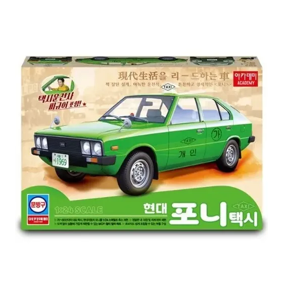 Model plastikowy Hyundai Pony gen. 1 Taxi 1/24
