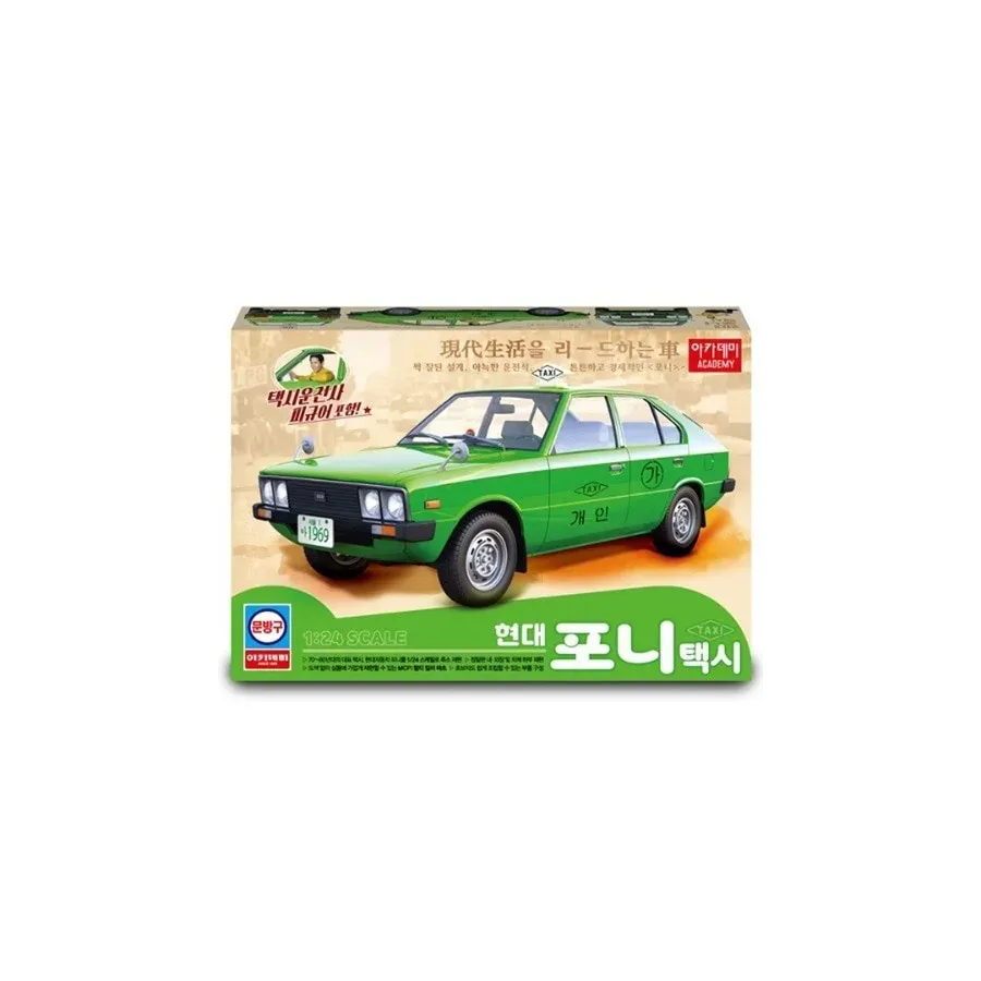 Model plastikowy Hyundai Pony gen. 1 Taxi 1/24