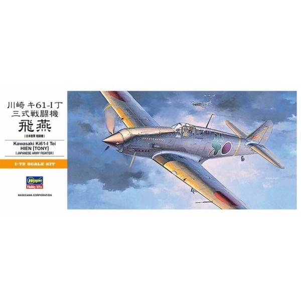Hasegawa A3-00133 Ki61-I Tony (Hien)