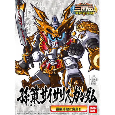 Bandai Gundam BB349 Sonsaku Physalis Gundam