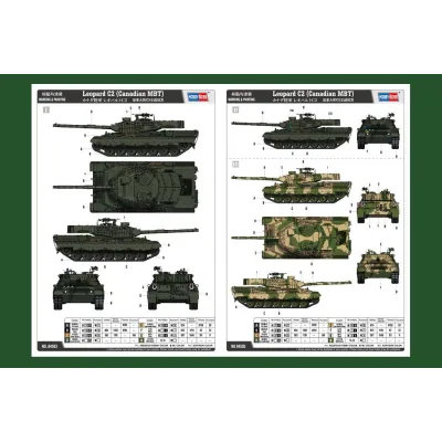 Hobby Boss 84503 Leopard C2 Canadian MBT