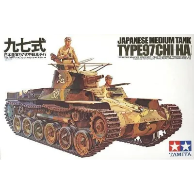 Tamiya 35075 1:35 Japanese Medium Tank Type 97